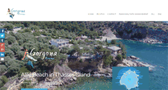 Desktop Screenshot of gorgona-aliki.gr